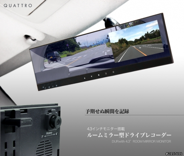 我在樂天看到這兩組後照鏡行車紀錄器?!