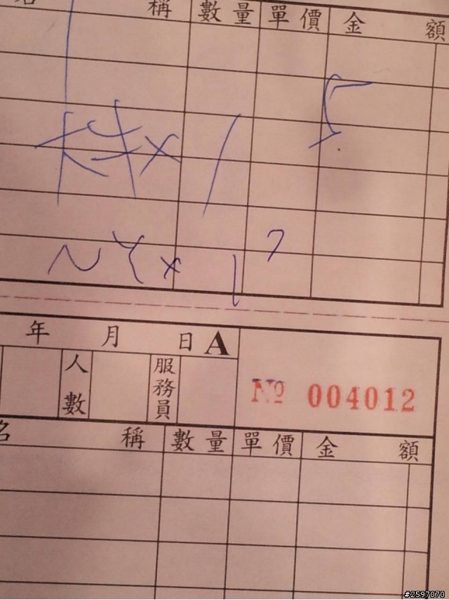 板橋美嘉牛排