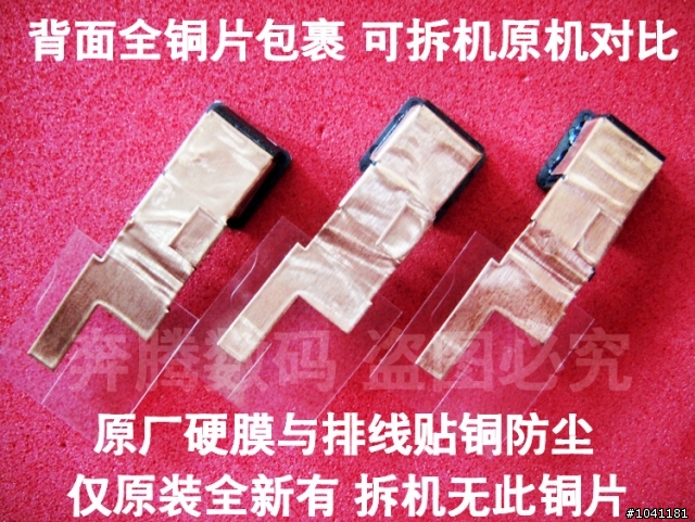 new one 攝像頭新舊款對比照片