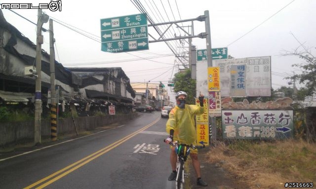 下雨還大三元！