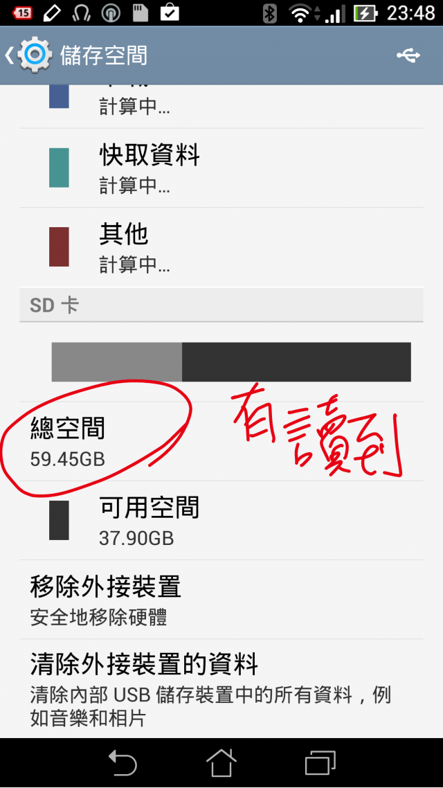 asus note 6 問題集中帖…13/11//26~有系統更新