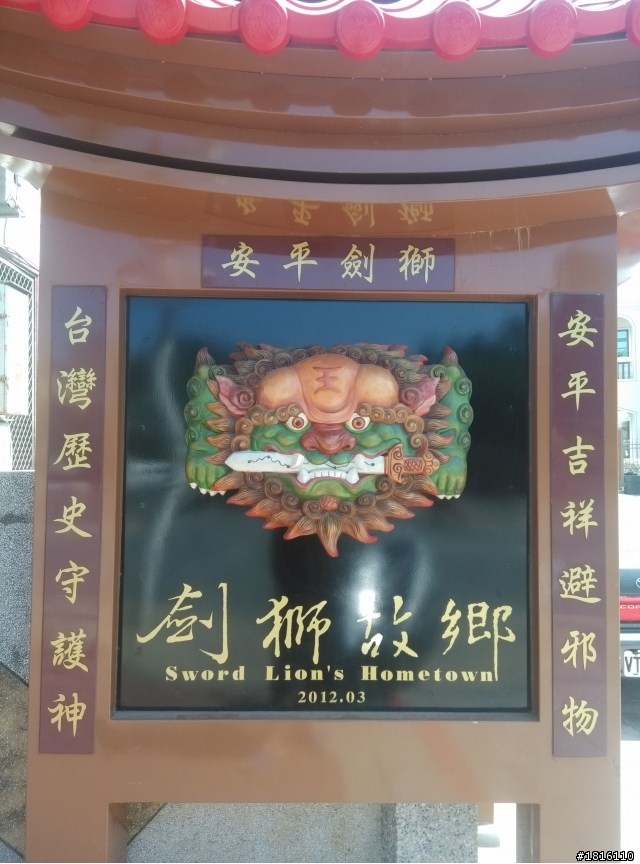 10/27~11/1 一個人六天五夜環島之旅 DAY 2