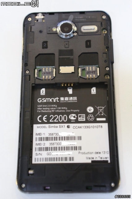 GSmart Simba SX1開箱