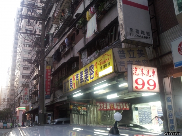 9月份再汐止花1700做精緻打臘的結果....花錢找罪受