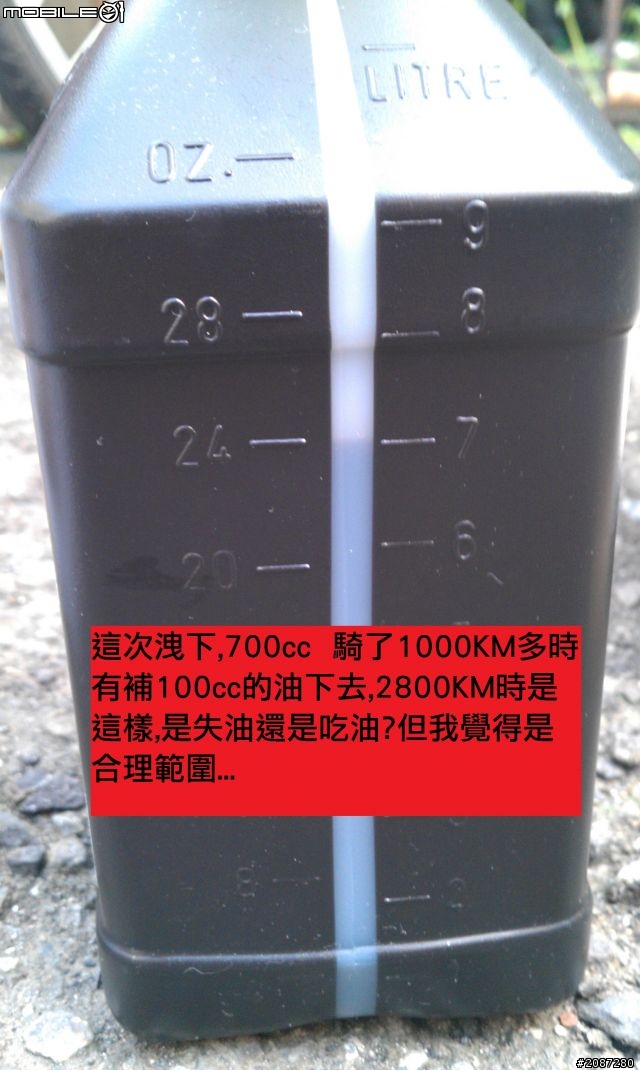 AMS 0W30 2800KM換油心得