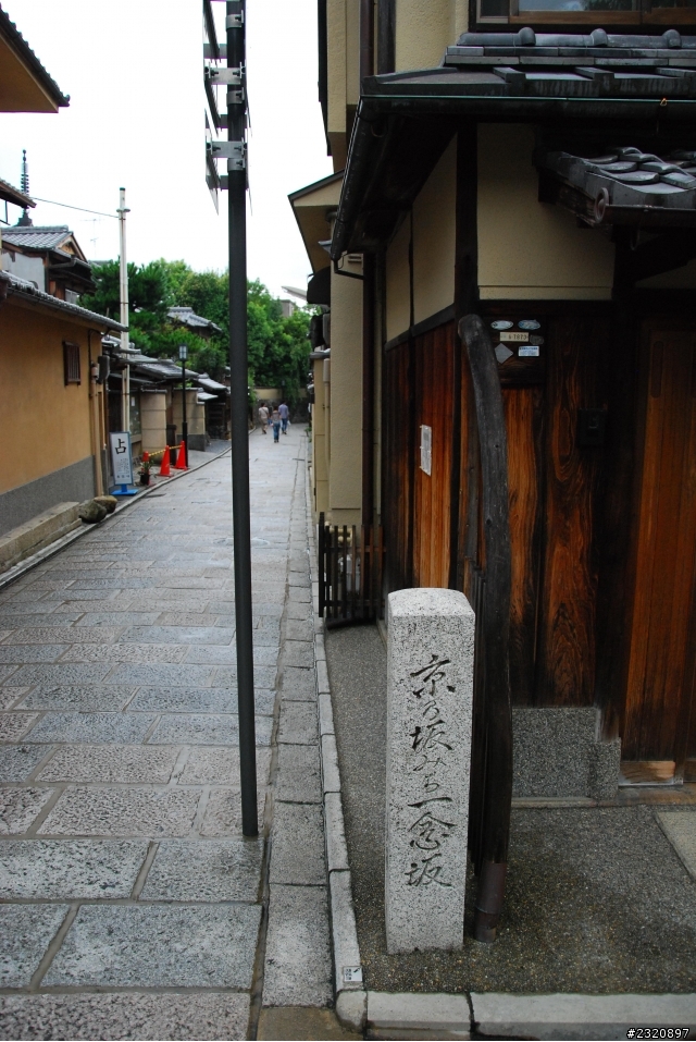 2013 八月(8/29~9/2)日本關西，京都大阪自由行~五天四夜~圖多 (Day 4 ) 京都之美