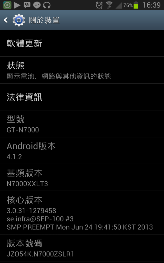 請問大大關於note 1
