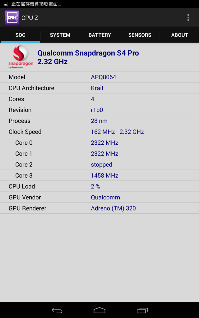 已解鎖的  分享2013 nexus 7 [4.4] Pure Speed  rom