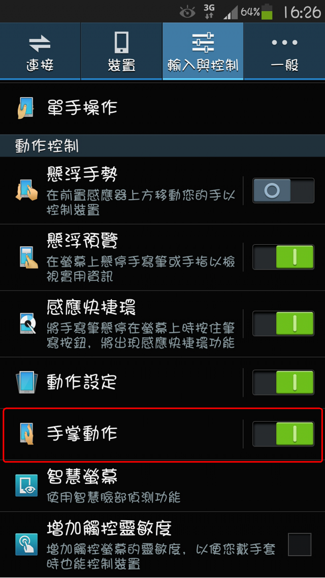 【雙開箱】Note3 Lte 4G 香頌粉&SGP Neo Hybrid