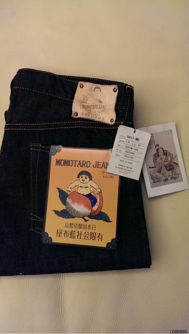 [開箱]Momotaro Jeans