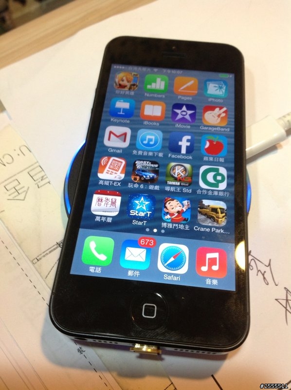 IPHONE  5  也可以無線充電了!!!
