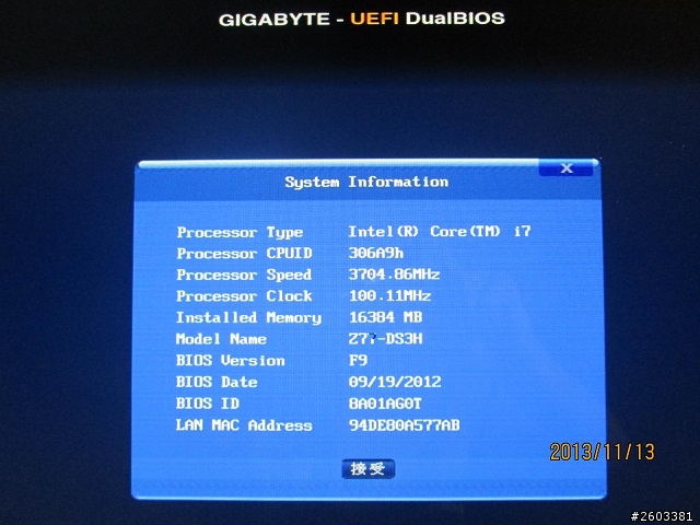 開機UEFI-DUALBIOS