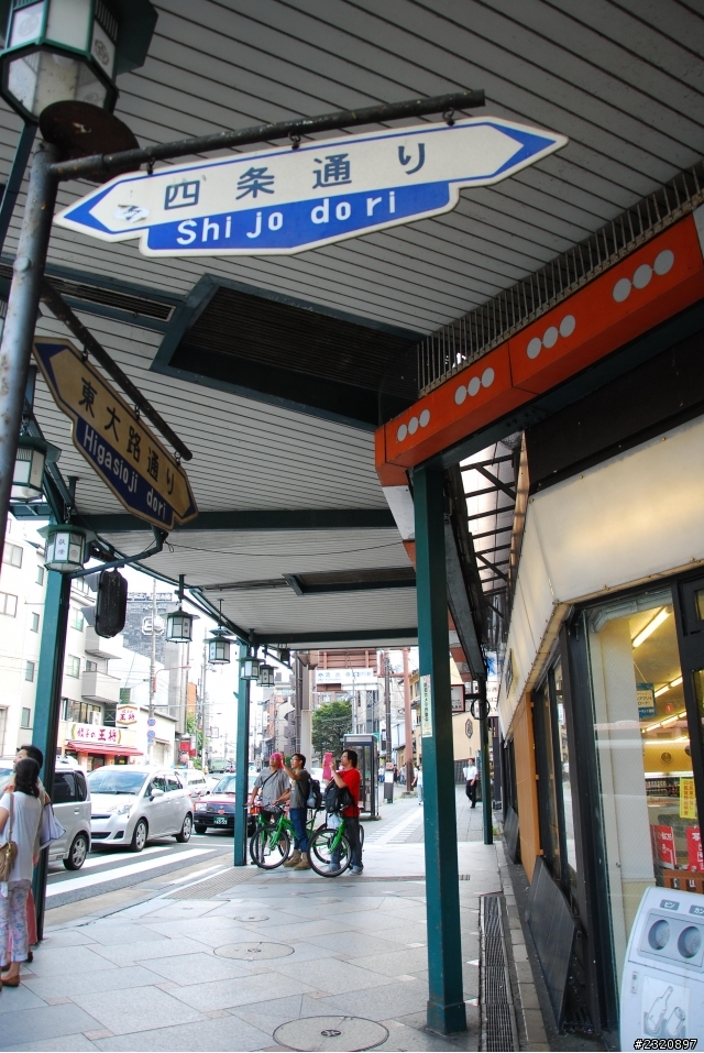 2013 八月(8/29~9/2)日本關西，京都大阪自由行~五天四夜~圖多 (Day 4 ) 京都之美