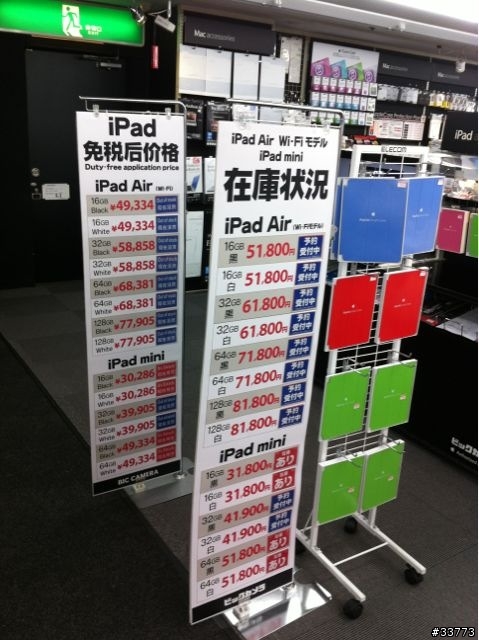 11／05 Apple Store, Shinsaibashi 大阪ipad air 入手