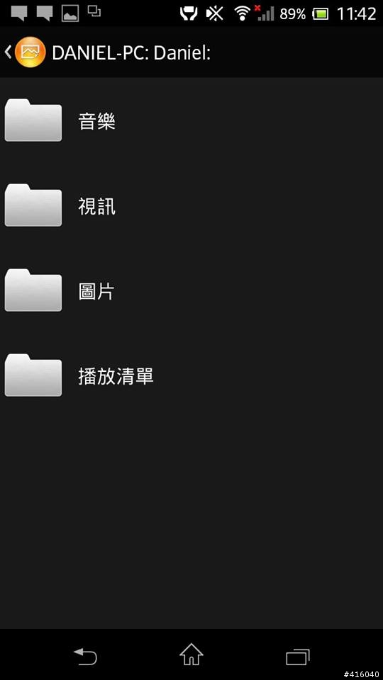 [問題] Xperia ZR 手機可由Wi-Fi開啟電腦非公用資料