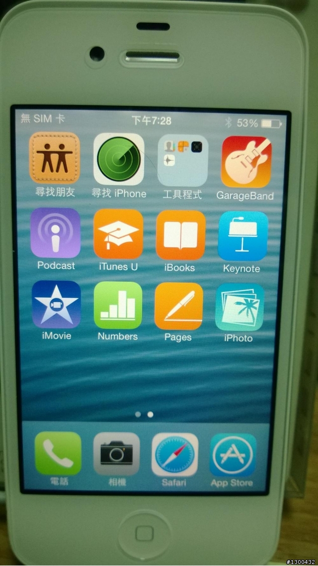 燦坤今天特價 iPhone 4s 16G 白 900 還送其他東西