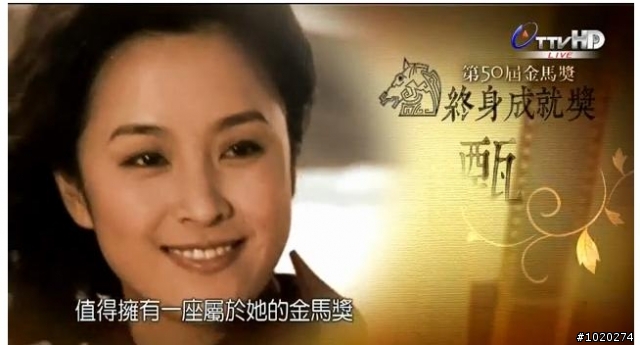 有眼不識泰山~雖然不屬於你我的那個年代,但甄珍,林青霞,林鳳嬌,陳秋霞年輕時還真的滿正的耶