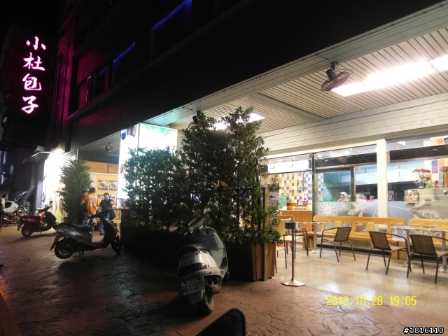 10/27~11/1 一個人六天五夜環島之旅 DAY 2