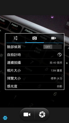 G700瑣事懶人包