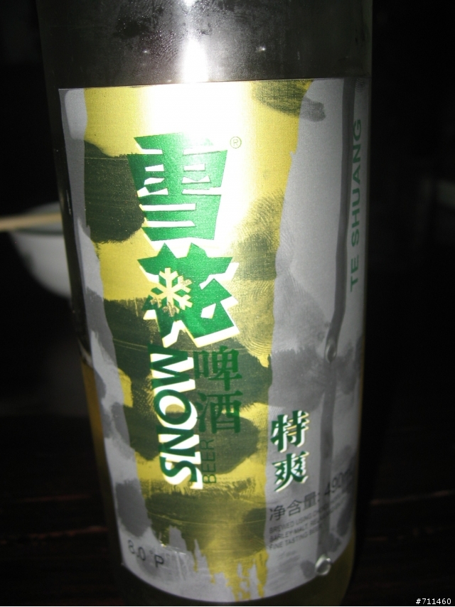 年行萬里 ~ D13 貼著碎鑽的小黃花 婺源-思溪延村-理村-彩虹橋-李村
