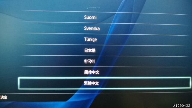 全球首發 紐約 PS4 發佈會排隊+開箱文