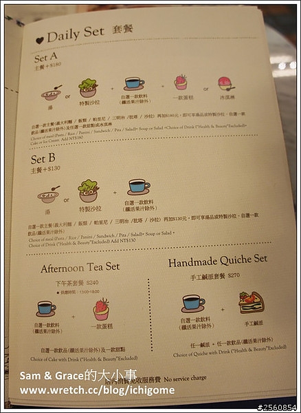餐點水準不輸手工餅乾~詩特莉