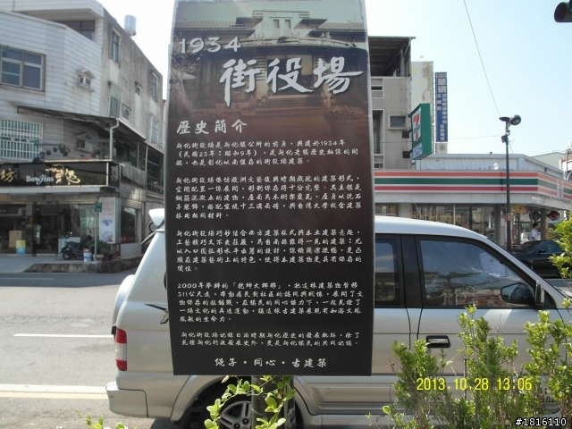 10/27~11/1 一個人六天五夜環島之旅 DAY 2