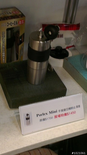 (分享)2013咖啡喝到飽展(新增11/25照片)