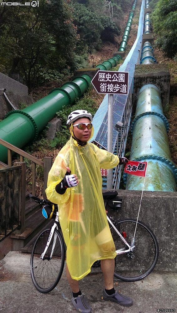 下雨還大三元！