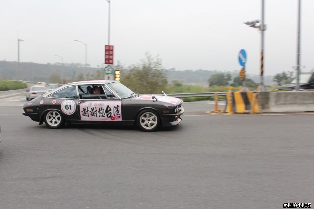 RALLY NIPPON 古董車環島拉力賽(南投)