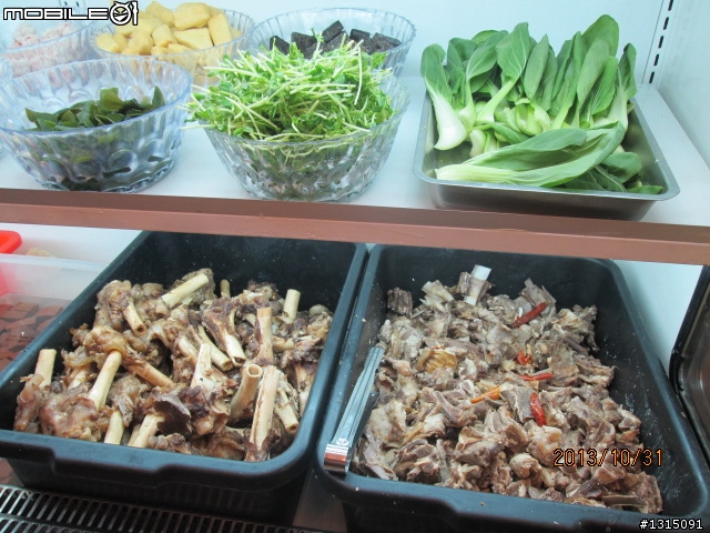 三重正老林羊肉爐