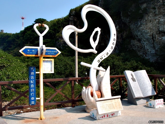 [遊記] 碧海藍天好旅行---港都旗津。