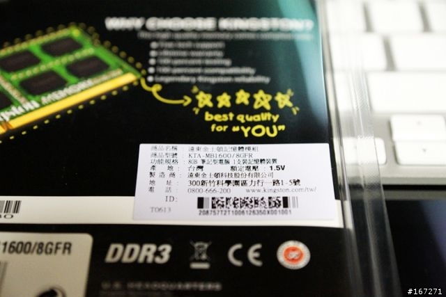 （開箱）2013 Late 偷偷改版的iMAC 27
