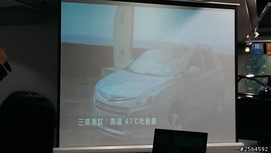 有幸參加U6 Turbo的VIP賞車會,賞車心得分享