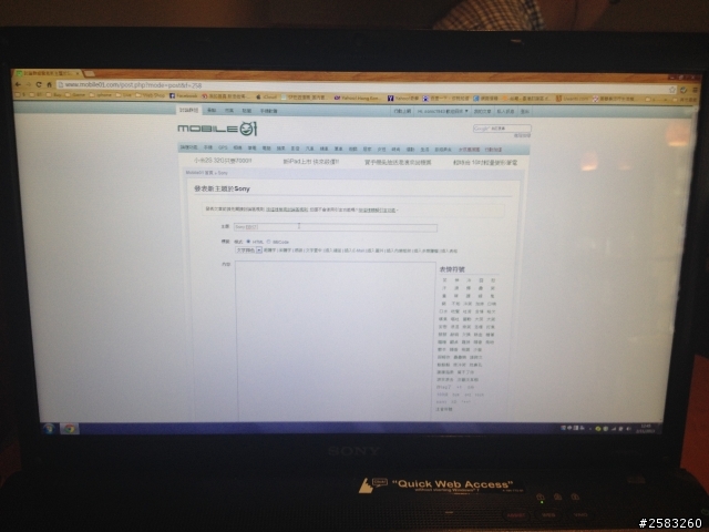 筆電維修 Sony EB17 紫屏