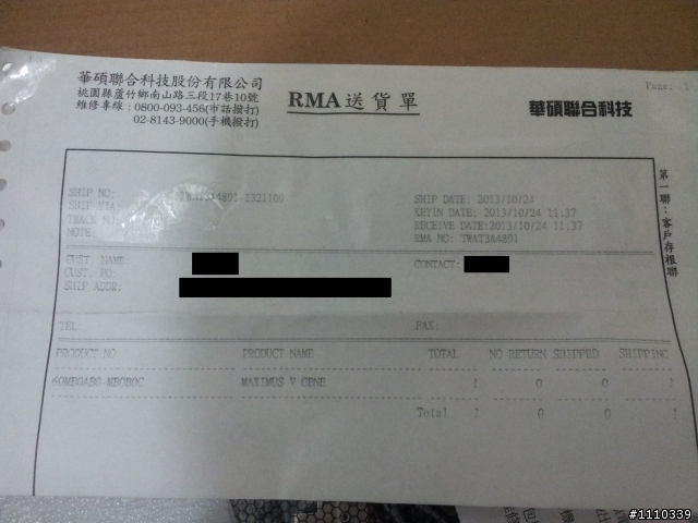 總結11/10【超誇張ASUS ROG系列】很新的修不好還換個又舊又爛還是壞的!