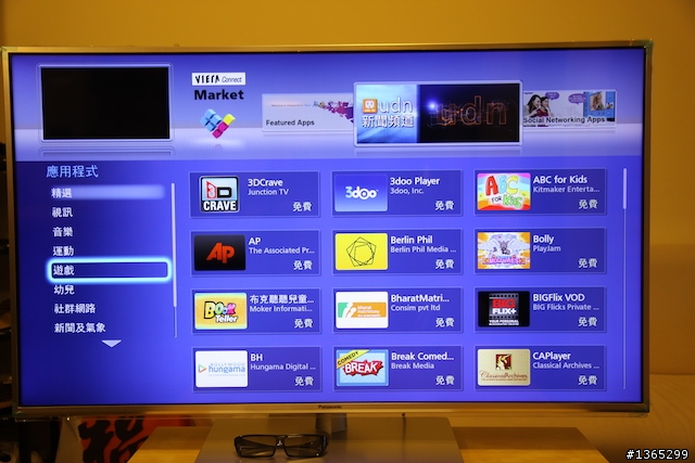 [開箱] 新體驗Panasonic  SMART VIERA TH-L47ET60W