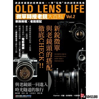 Blackmagic Pocket Cinema Camera開箱
