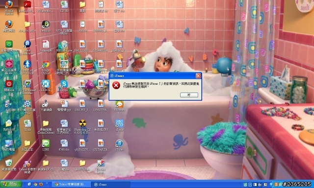 IPHONE5無法連接ITUNES，可是USB連接主機都有正常，請解惑謝謝:(