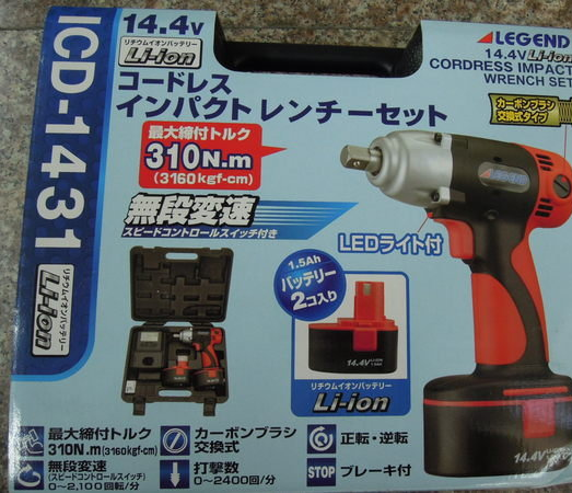 玩機車~電動起子板手選擇!!