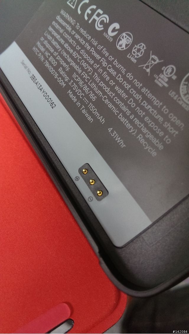 HTC Power Flip Case 充電套套開箱啦！！