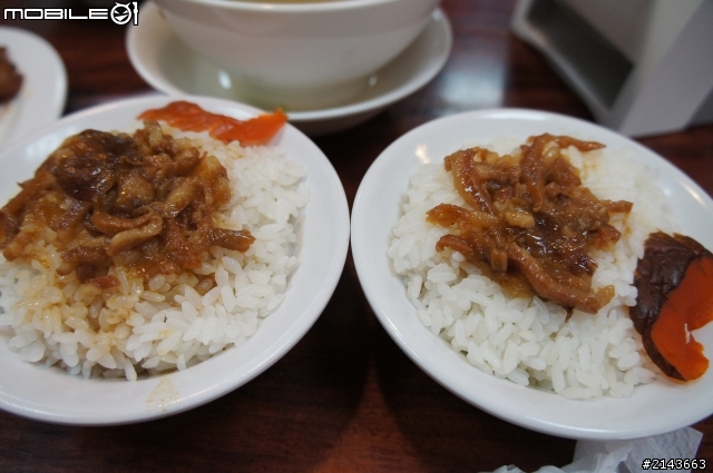 鬍鬚張 魯肉飯破解