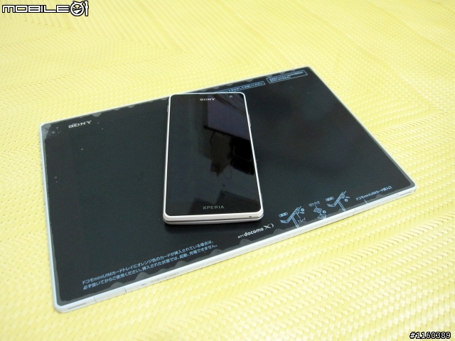 [說好的遲來開箱] Sony Tablet Z 之日版So-03e