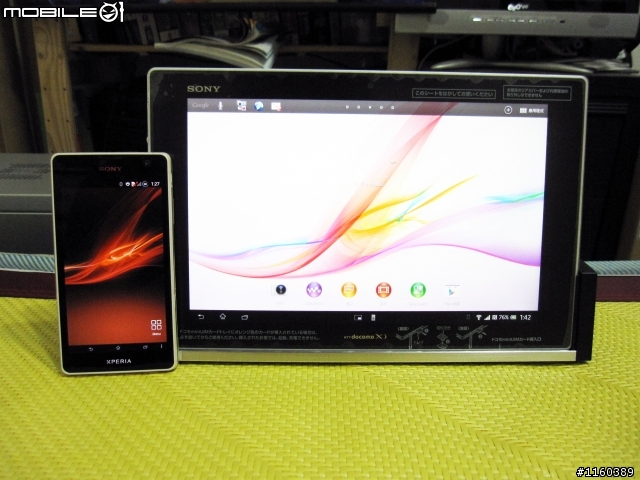 [說好的遲來開箱] Sony Tablet Z 之日版So-03e