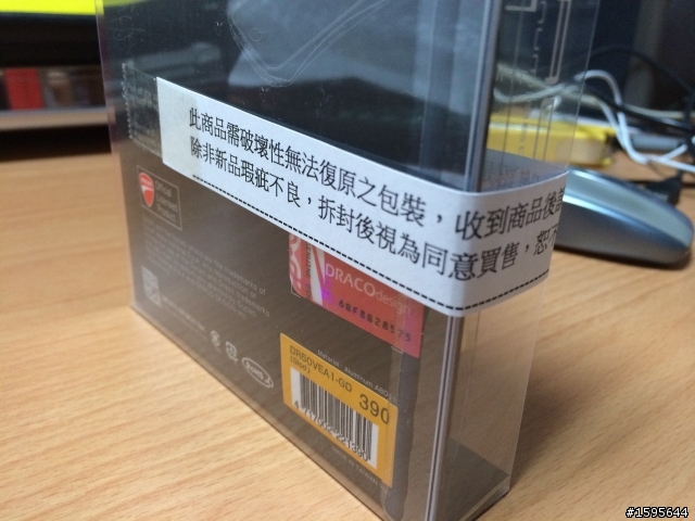 【開箱】DRACO DUCATI Ventare 航太鋁合金邊框