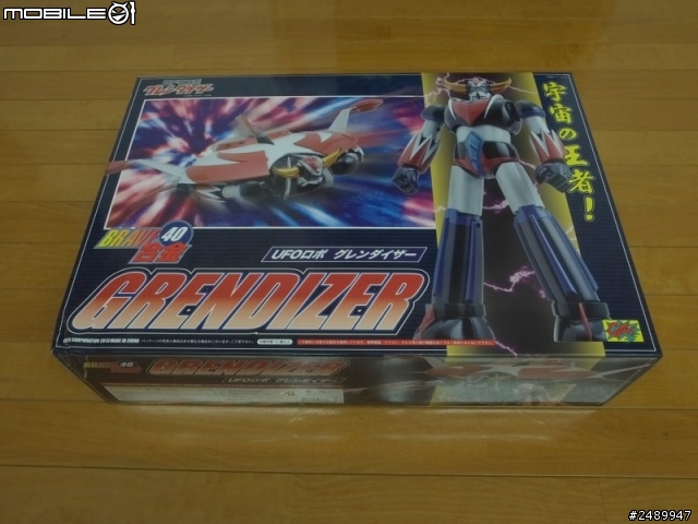 【開箱分享】BRAVE合金 UFOロボ グレンダイザー GRENDIZER