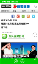 [自製App] 四個自製App分享 - 我愛看新聞、我愛看新聞+、身體指數、金金計較