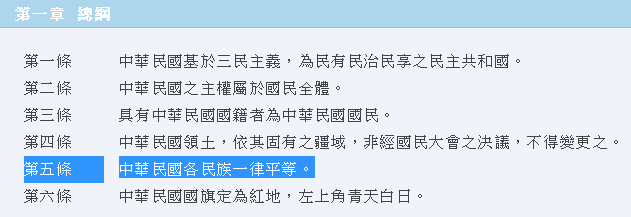 台中市7年後將要管制燃油機車(頂樓更新)