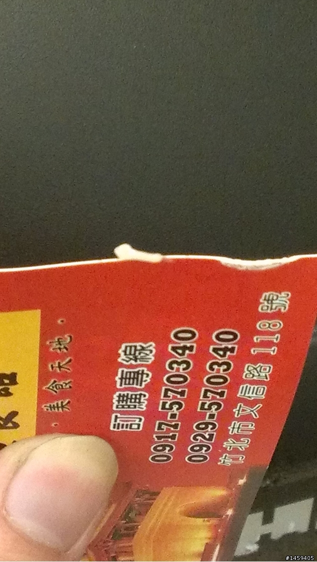 狗狗屁眼變紅與小蟲