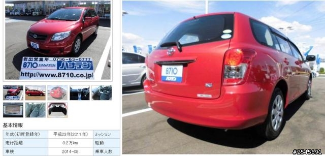 日本的wagon選擇又多又便宜 好羨慕